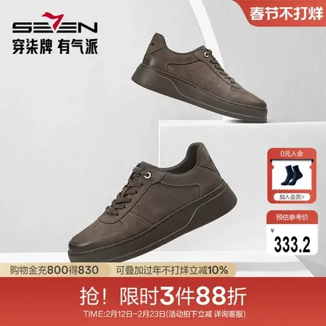 柒牌牛皮革休闲皮鞋男士新款时尚百搭男款免系带低帮休闲男鞋商品大图