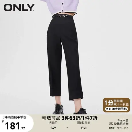 ONLY奥莱夏季OL风含羊毛高腰宽松裤脚翻折休闲裤女商品大图