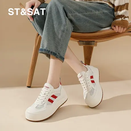 St&Sat/星期六厚底德训鞋女春夏透气轻便休闲板鞋日常百搭小白鞋商品大图
