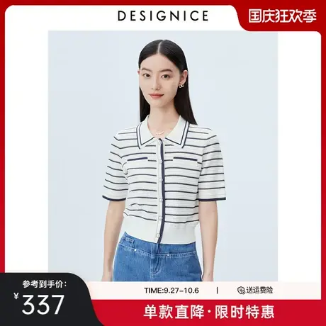 迪赛尼斯薄款针织衫2023年夏季新款简约上衣条纹短袖针织POLO衫女图片