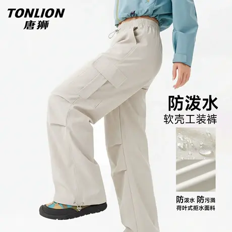 唐狮官方防水工装裤女2026新款春季户外运动裤宽松三防休闲裤子VC商品大图