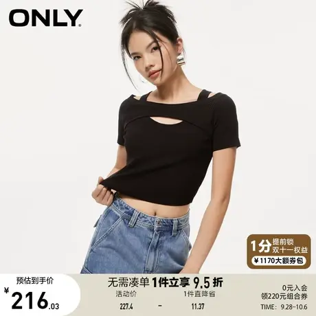 ONLY奥莱2023春夏新款气质百搭假两件一字肩短袖针织衫女商品大图