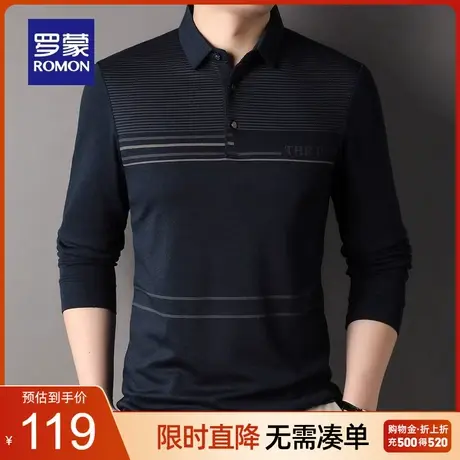 罗蒙男士商务休闲长袖Polo衫2023秋季新款亲肤百搭条纹翻领T恤衫商品大图