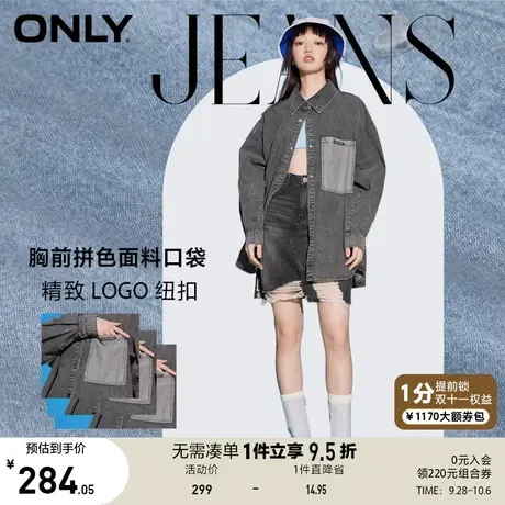 ONLY奥莱夏季宽松潮流中性纯色长袖牛仔衬衫女商品大图