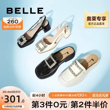 百丽水钻仙女风高跟鞋粗跟夏季女鞋商场方头包头凉鞋女Y1S1DBH2图片