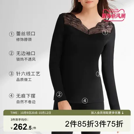 芬怡新款保暖内衣女秋冬V领蕾丝长袖打底上衣秋衣可外穿EVB043图片