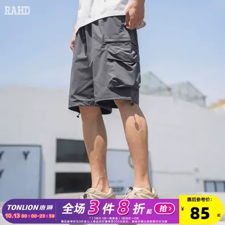 Radiohead休闲短裤男宽松直筒五分裤工装大口袋中裤2023夏季新款图片