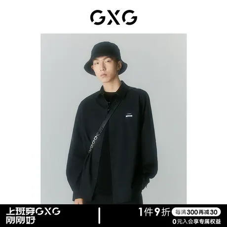 【预】GXG男装22年夏季新品商场同款迷幻渐变系列翻领长袖衬衫商品大图