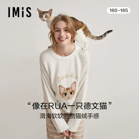 【德文撸猫绒】爱美丽睡衣女秋冬中厚滑软弹力舒适情侣家居服套装商品大图