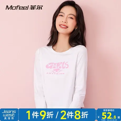 MF菲尔女装 春秋季新款 女士圆领印花长袖t恤纯棉打底衫体恤衣服商品大图