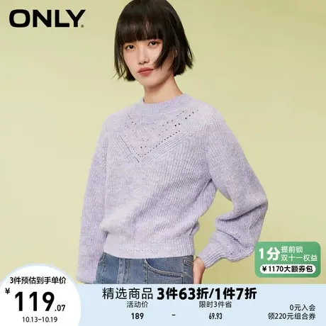 ONLY奥莱夏季圆领宽松套头洋气时尚毛针织衫女商品大图