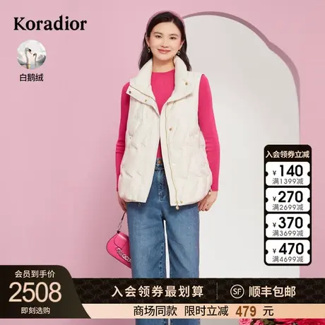 珂莱蒂尔女装2023冬季新款通勤百搭无袖背心白鹅绒羽绒服外套图片