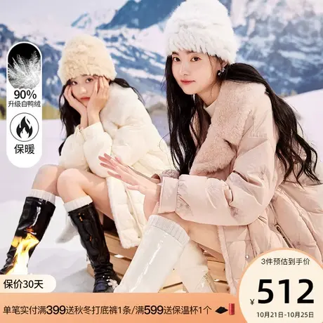 香影羽绒服女冬季2023新款羊羔毛风格拼接中长90白鸭绒小个子外套商品大图