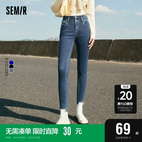 森马牛仔裤女高腰提臀毛边长裤街头风2022冬季新款修身小脚裤潮流商品大图