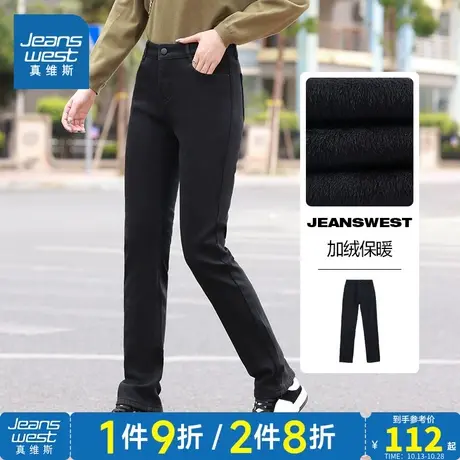 LG真维斯女装修身休闲牛仔裤 冬季 女式加绒保暖牛仔长裤商品大图