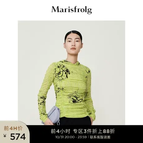 【质感顺滑系列】玛丝菲尔秋季新款轻薄绿色修身打底衫T恤女商品大图