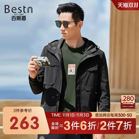 百斯盾男装连帽夹克衫2023秋冬新款工装口袋青年时尚舒适夹克外套商品大图