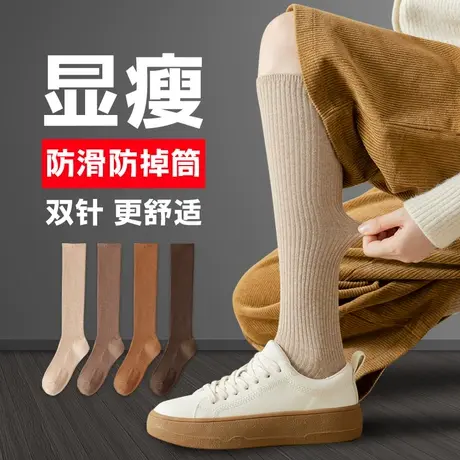 半截袜子女春秋中筒棉袜卡其色竖条纹2023新款小腿娃子半截高桶棉商品大图