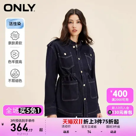 【买4免1】【上新】ONLY奥莱复古活性染翻领长袖宽松牛仔外套女商品大图