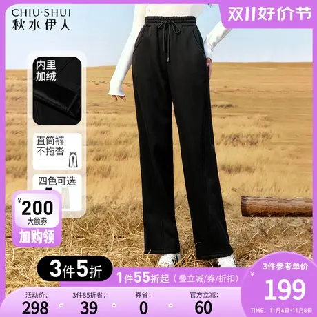 秋水伊人简约百搭针织黑色休闲裤2023年冬季新款女装保暖加绒裤子图片