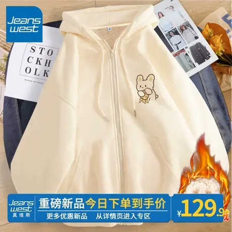 ZR真维斯加绒杏色开衫女2023新款冬季加厚羊羔绒连帽美式拉链卫衣图片