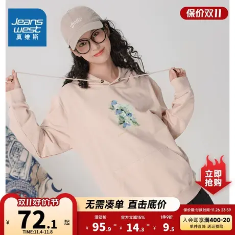 LE真维斯女装2023冬季新款 潮牌时尚休闲舒适长袖宽松连帽卫衣商品大图