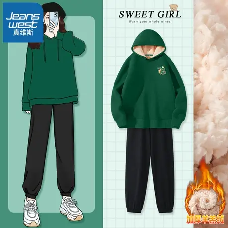 VR真维斯加绒加厚套装女2023新款秋冬季圣诞卫衣小个子穿搭一整套图片