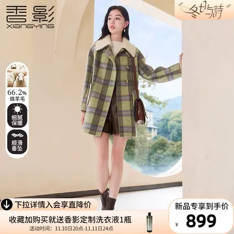 香影格子双面呢大衣女2023冬季新款牛油果绿中长款小个子毛呢外套商品大图