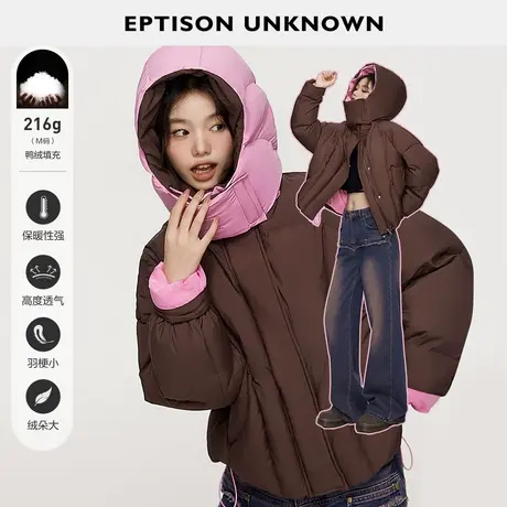 EPTISON羽绒服女2023冬季新款短款白鸭绒加厚小个子时尚保暖外套图片
