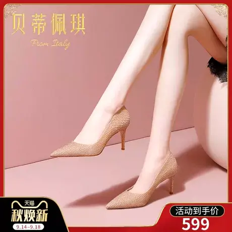 秋季纯色鱼皮尖头高跟鞋子女2023年新款秋款细跟浅口单鞋女百搭商品大图