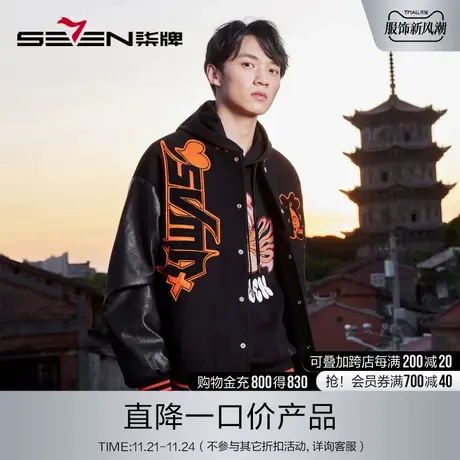柒牌旗下清仓潮牌SVNMDN情侣外套男秋冬时尚潮流棒球领毛呢夹克衫图片