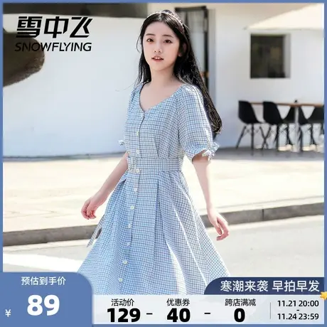 雪中飞春夏新款裙子淑女风甜美格子裙气质圆领短袖收腰连衣裙图片