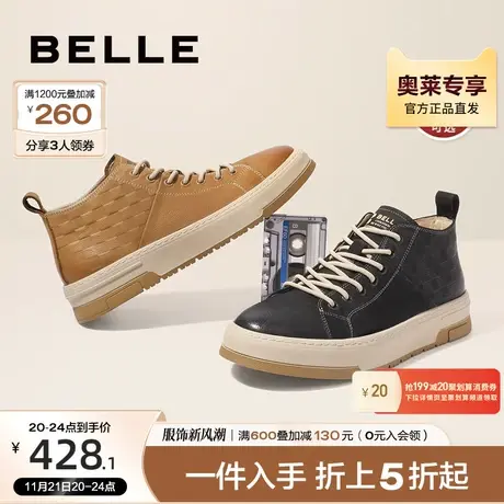 百丽厚底板鞋男冬季新品真皮运动鞋高帮加绒休闲棉鞋A0896DD2图片