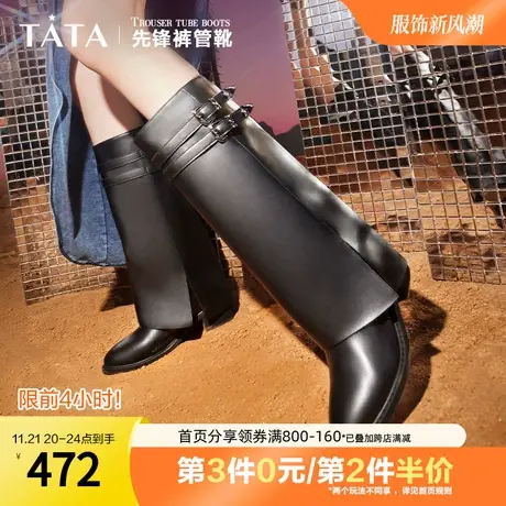 Tata他她酷飒机车裤管靴女英伦高筒骑士长靴2023冬季新款GDF02DG3图片