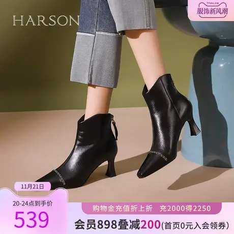 哈森秋季新品尖头细跟高跟拼接短筒时装靴优雅通勤HWA230126图片