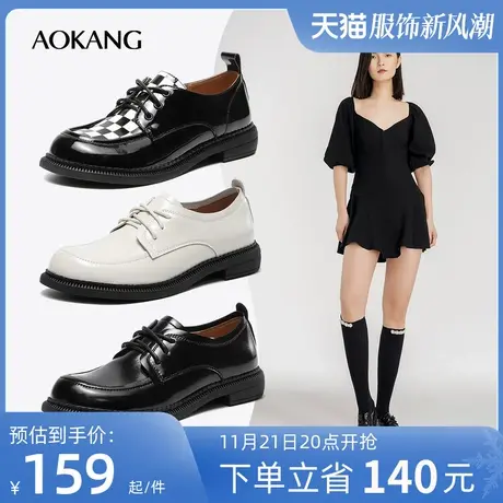 奥康女鞋 春秋新款透气舒适百搭单鞋复古经典棋盘格JK学生小皮鞋商品大图