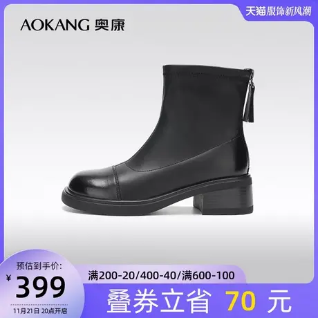 【门店发货】奥康女鞋 冬季新款保暖拼接黑色瘦瘦靴通勤短靴商品大图