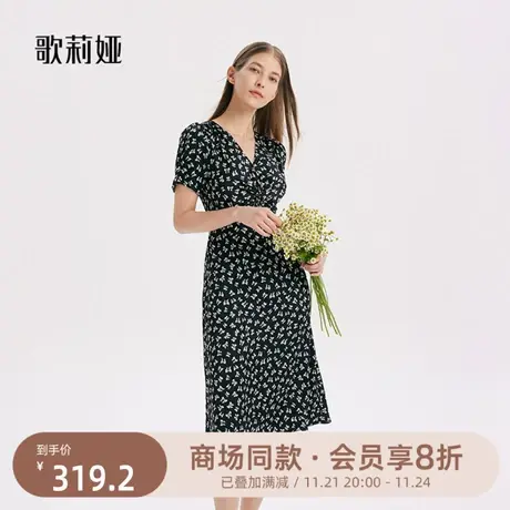 歌莉娅蝴蝶碎花裙v领连衣裙女夏装显瘦气质长裙礼服裙子1A6H4KAKA图片