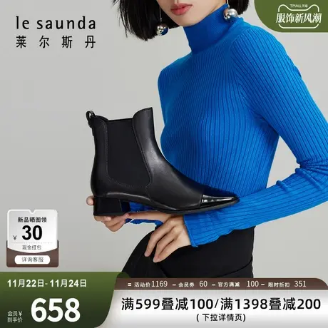 莱尔斯丹秋冬新款时尚优雅圆头纯色拼接粗跟女鞋女靴4T34905图片