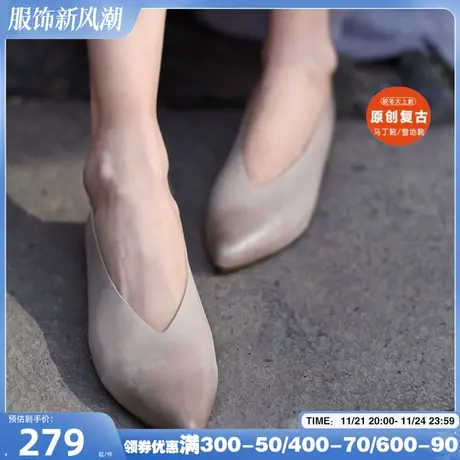 Artmu阿木原创文艺尖头浅口单鞋女真皮百搭平底鞋软底女鞋奶奶鞋图片