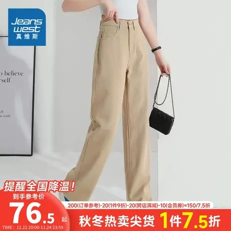 VT真维斯女装牛仔裤 2023冬季新款 时尚潮流休闲直筒牛仔长裤商品大图