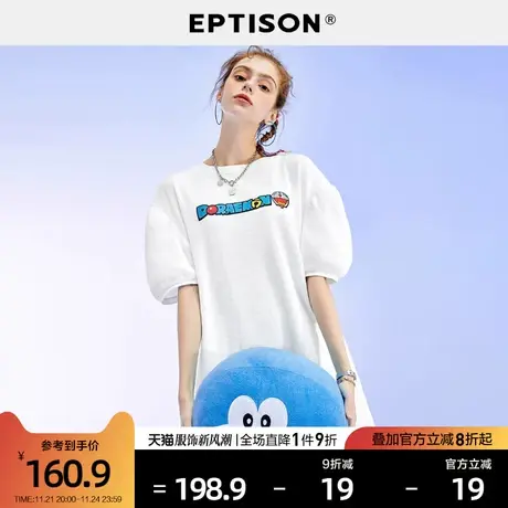 EPTISON连衣裙女2024夏季新款灯笼袖字母印花针织裙图片