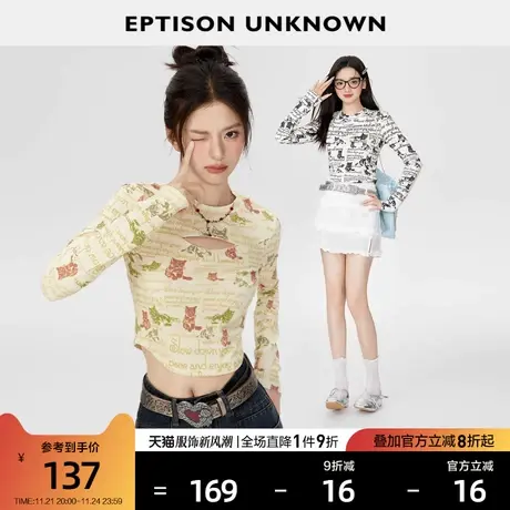 EPTISON辣妹T恤女2024春季新款复古美式短款印花紧身独特内搭上衣图片