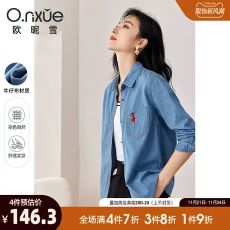欧昵雪2024春秋新款水洗牛仔衬衫女休闲翻领减龄衬衣长袖直筒上衣商品大图