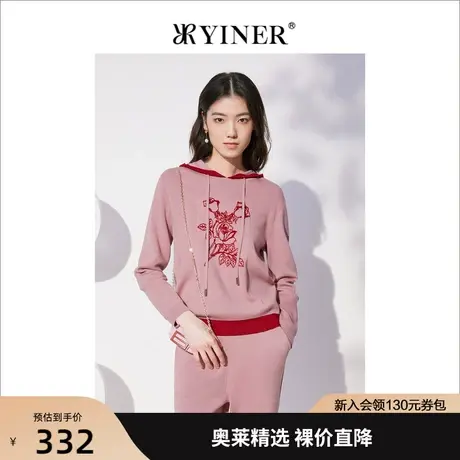 音儿美地女装2022秋季新款长袖花朵毛衣连帽卫衣针织衫商品大图