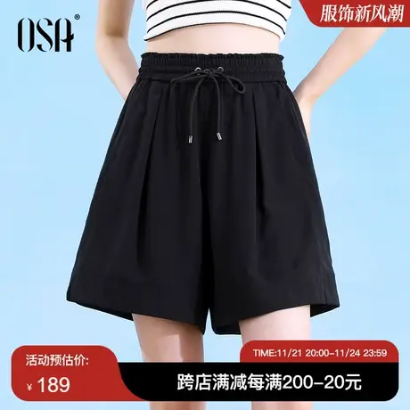 OSA欧莎黑色高腰小个子运动短裤女夏季薄款阔腿裤宽松休闲五分裤商品大图