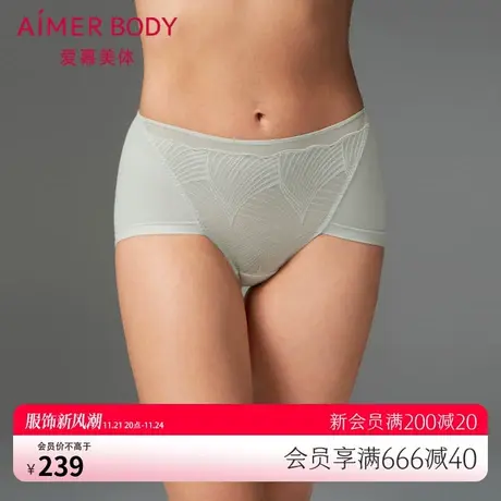 爱慕美体内裤女性感蕾丝轻薄棉质底裆高腰平角裤AD230371图片