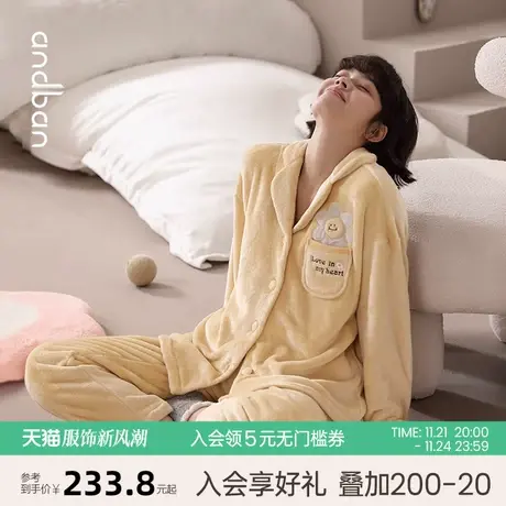 安之伴法兰绒睡衣女冬季新款珊瑚绒加厚保暖家居服开衫套装可外穿图片