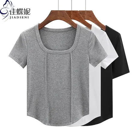 夏季新款韩版U领修身下摆圆弧纯棉纯色显瘦短袖上衣内搭女装T恤商品大图