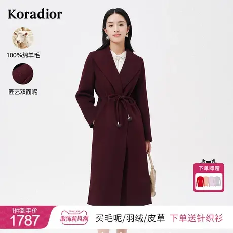 珂莱蒂尔女装冬季新款系带气质高支羊毛大衣中长款毛呢外套图片